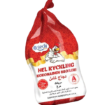 Sedir Frozen whole Chicken 1.4kg - Halal | Hel kyckling 1.4 kg