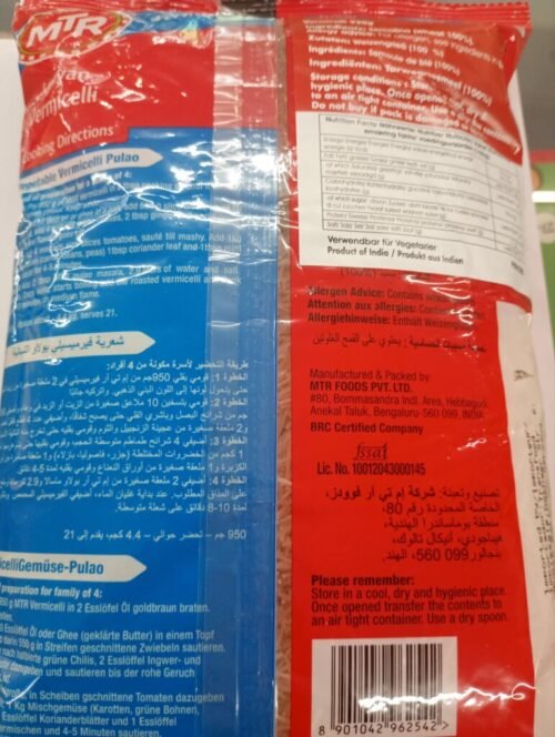 Mtr vermicili white 950gm - Image 2