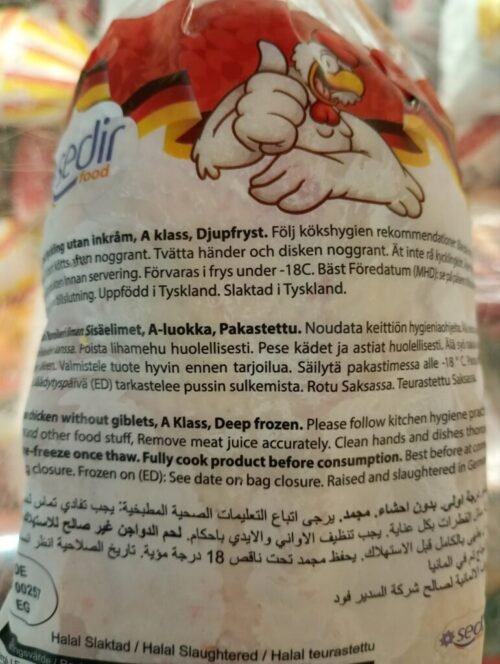 Sedir Frozen whole Chicken 1.4kg - Halal | Hel kyckling 1.4 kg - Image 2
