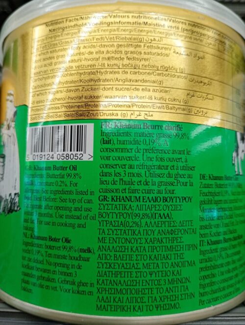 Khanum, ghee 500gm - Image 2