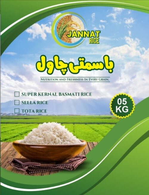 Jannat Broken Basmati Rice (Tota Rice) 10 Kg